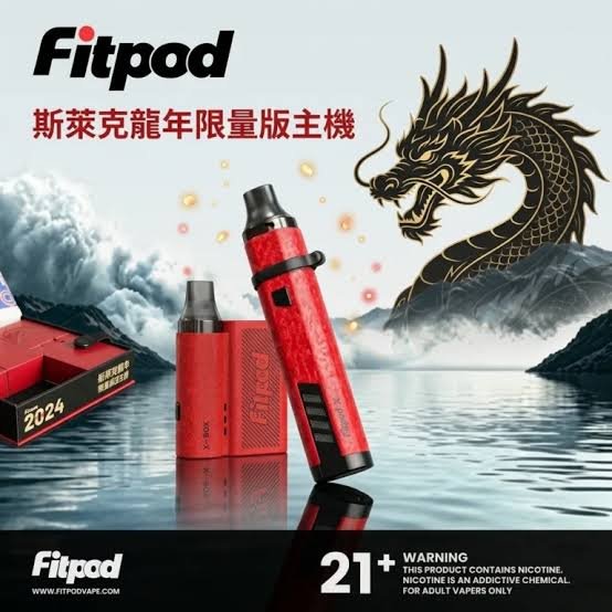 FitpodX斯萊克電子煙台灣官網熱賣系列產品詳解