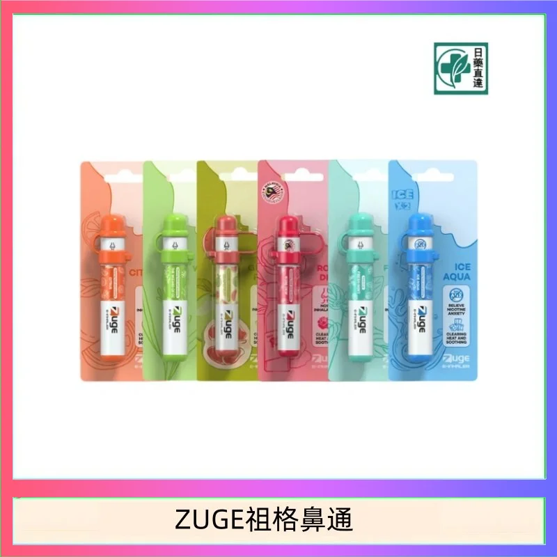 ZUGE祖格總代理