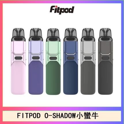 FITPOD O-SHADOW電子煙通用OXVA小蠻牛主機